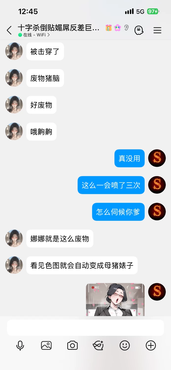 IMG_6446.png