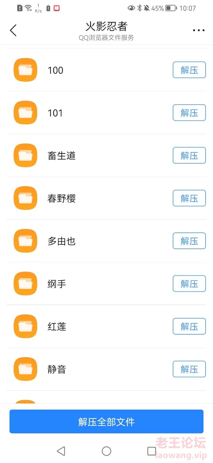 Screenshot_20220804_100752_com.tencent.mtt.jpg