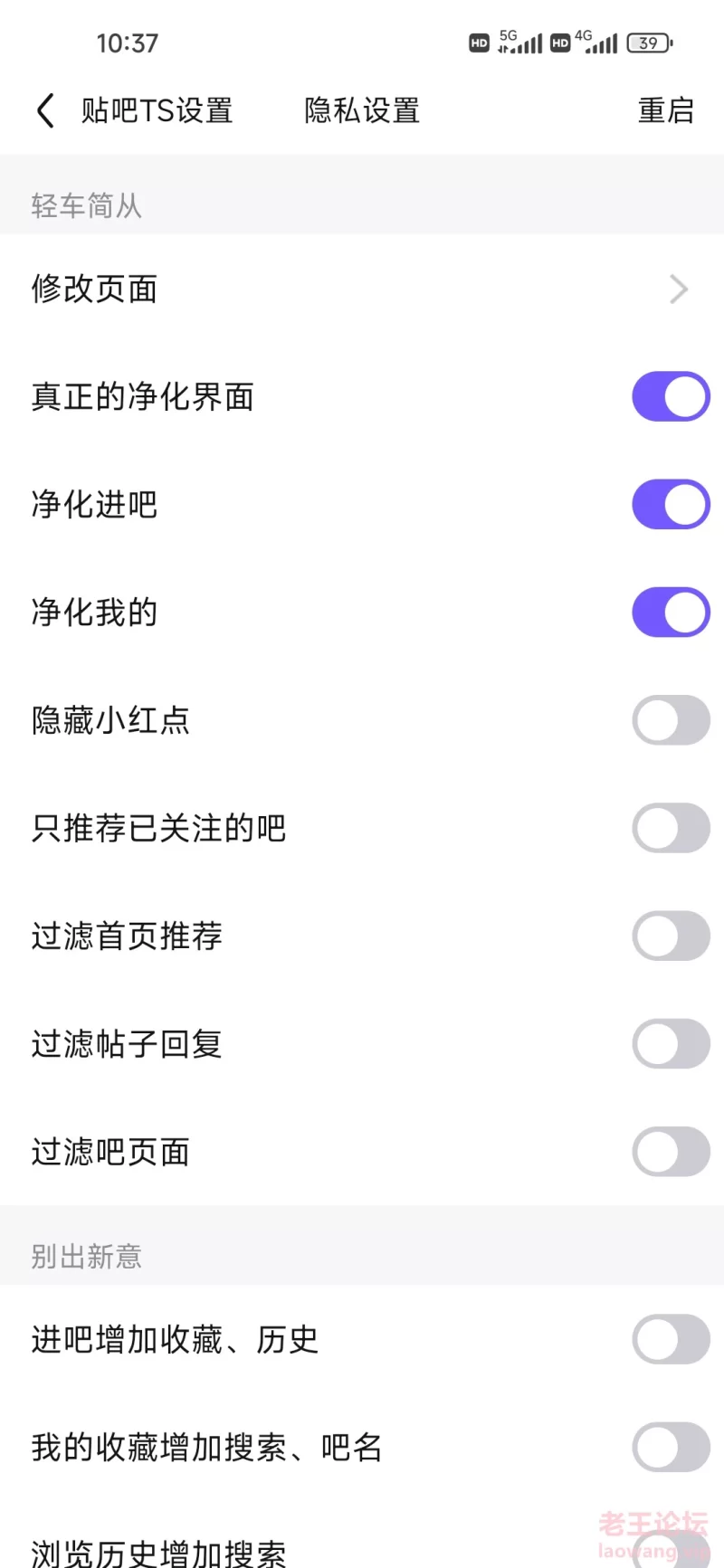 Screenshot_2023-10-08-10-37-40-902_com.baidu.tieb.jpg