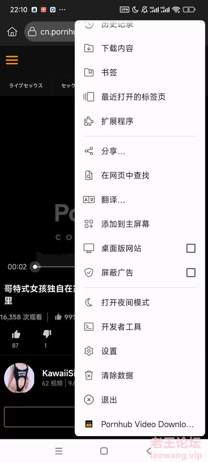 Screenshot_2024-07-17-22-10-59-426_com.kiwibrowser.browser.jpg