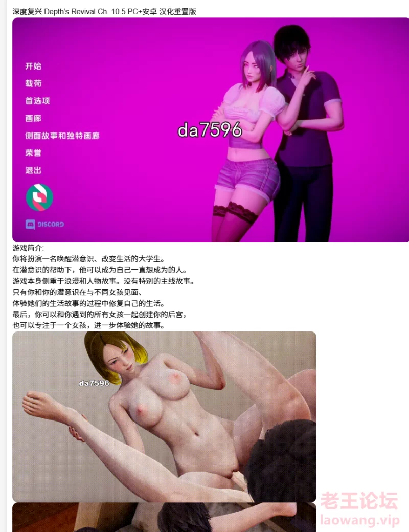 屏幕截图 2024-12-26 233345.png