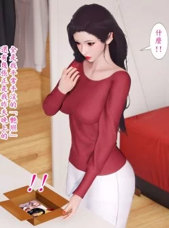 [转载搬运] 【3D全彩】喜欢被调X教的巨汝女教師【堕落/多人144M】 [244P+144m][百度盘]