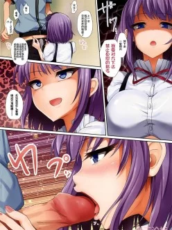 [自行打包] [无修.全彩.汉化]精菓の娘だが、しかし変態1~2 (だがしかし) [36p+39.7mb][百度盘]