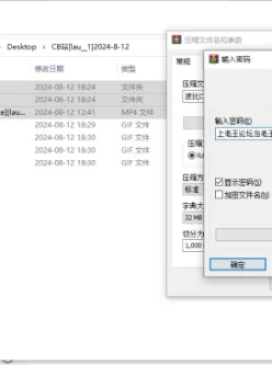 [自行打包] CB站[lau__1]2024-8-12 [1V+1.24G][百度盘]